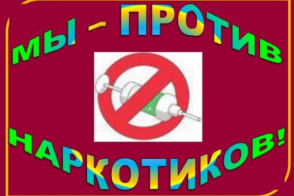 Кракен как зайти через тор браузер