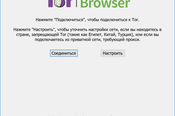 Кракен актуальные