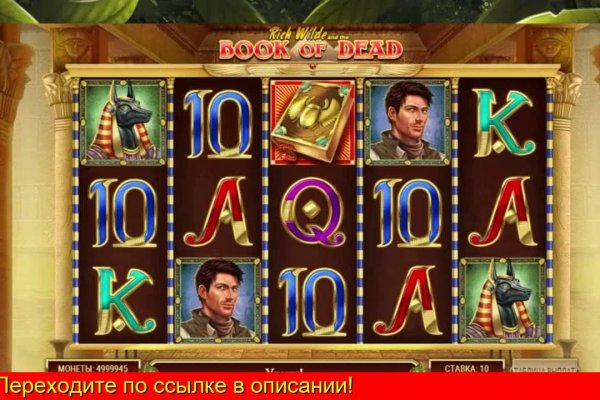 Kraken 2025 ссылка