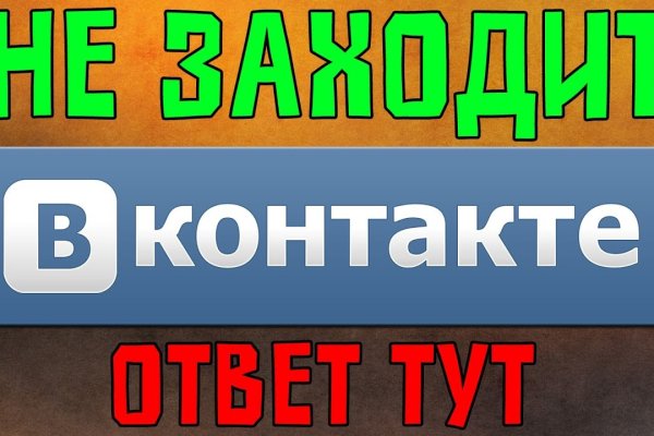 Ссылка на кракен даркнет