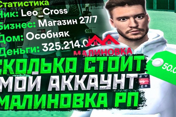 Пользователь не найден кракен что делать