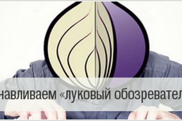 Официальный сайт даркнета
