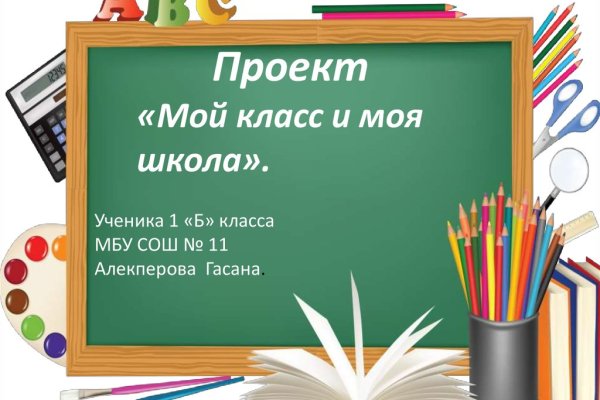 Kraken 15 at сайт