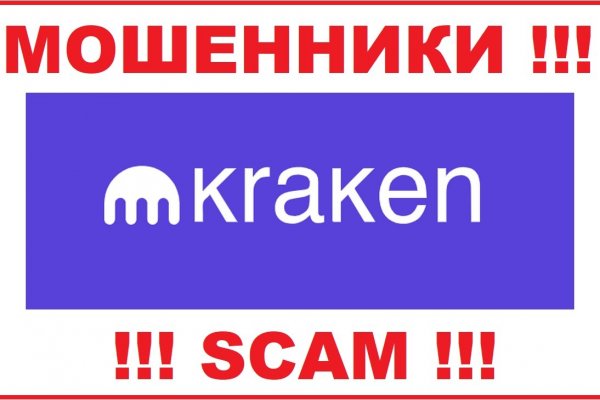 Что такое кракен маркетплейс в россии