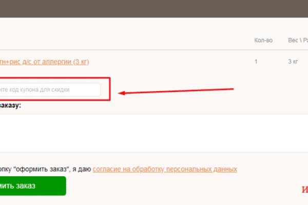 Kraken сайт kraken torion