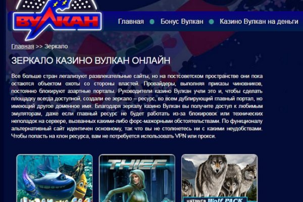 Кракен официальная ссылка зеркало