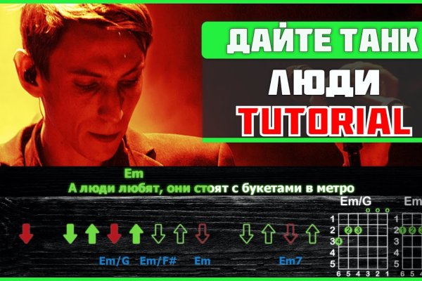Kraken 4 ссылка