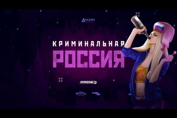 Кракен ссылка что это