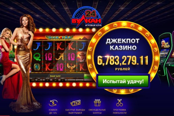 Регистрация на сайте кракен