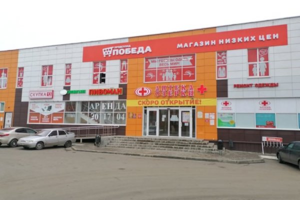 Кракен сайт даркнет ссылка