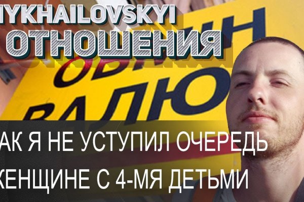 Кракен даркнет зеркало пв