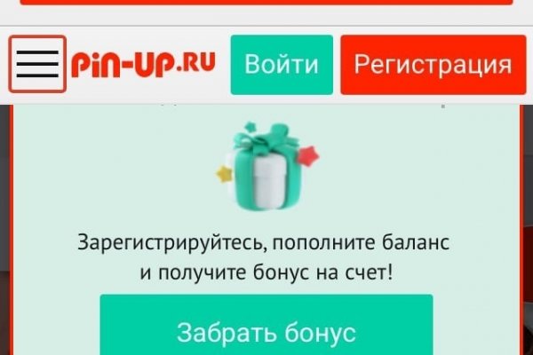 Кракен даркнет стор