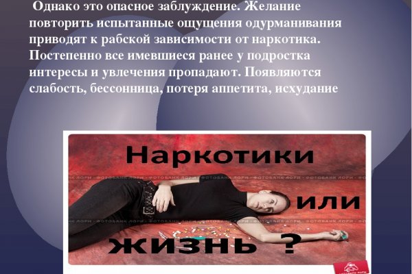 Ссылка на кракен свежая