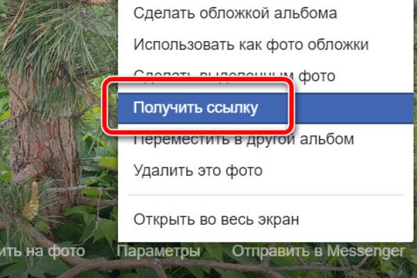 Кракен наркомаркет