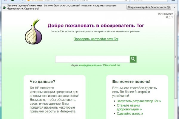 Кракен новая гидра