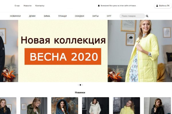 Кракен сайт kr2web in официальный ссылка