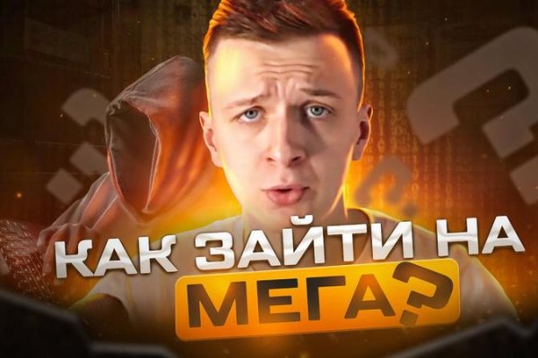 Кракен даркен