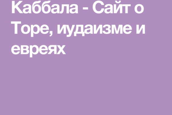 Кракен ссылка официальная