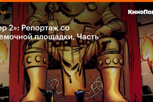 Кракен официальная kr2web in