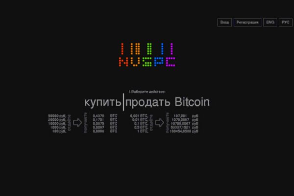 Кракен маркетплейс kr2connect co