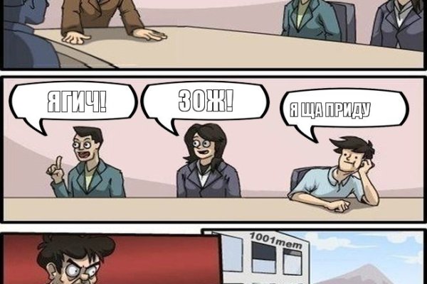 Как зайти на кракен без тора