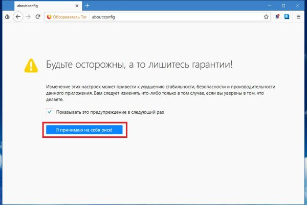 Что будет если зайти в кракен