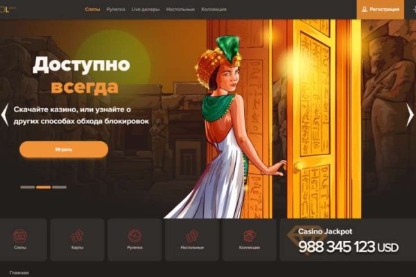 Кракен сайт в тор браузере ссылка