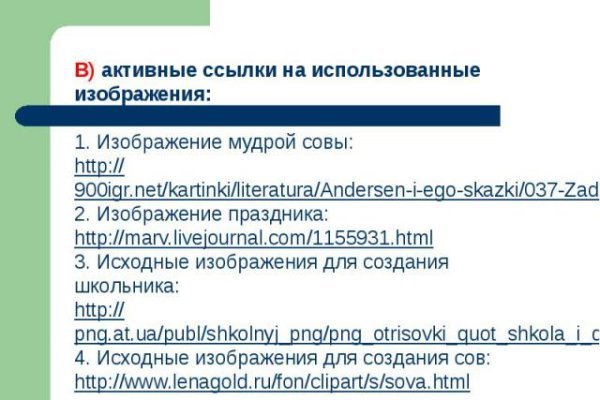 Кракен даркнет аккаунт