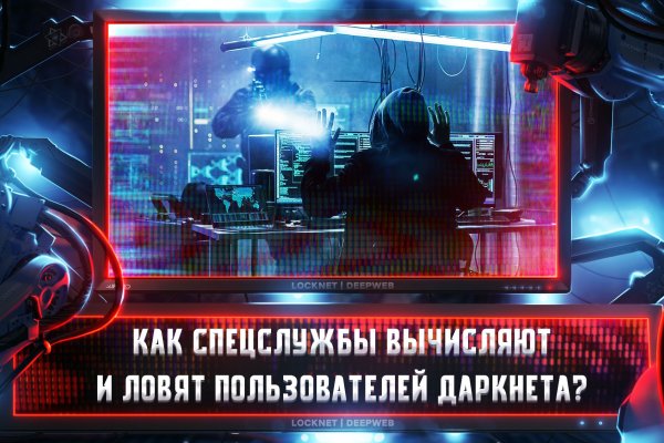 Кракен даркнет официальный