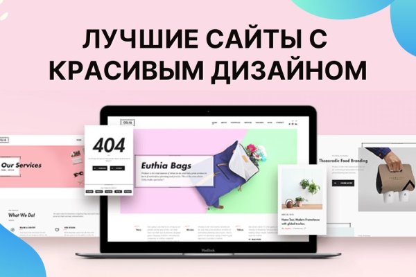 Что такое кракен плейс