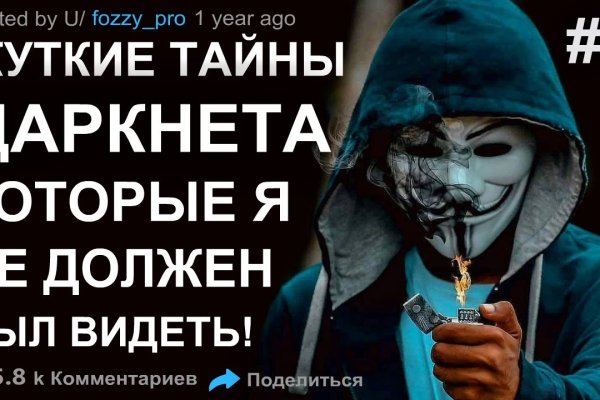 Ссылки на кракен com