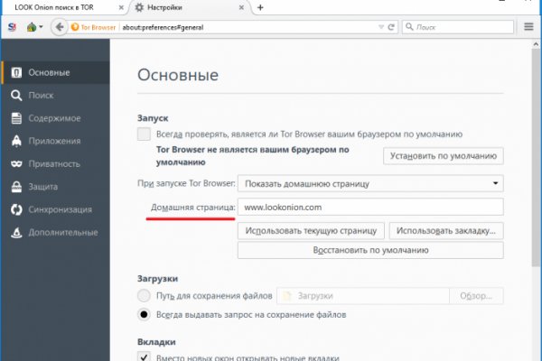 Кракен shop
