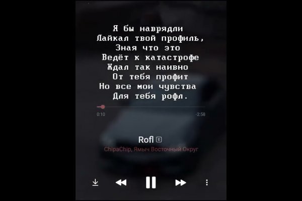 Кракен 22