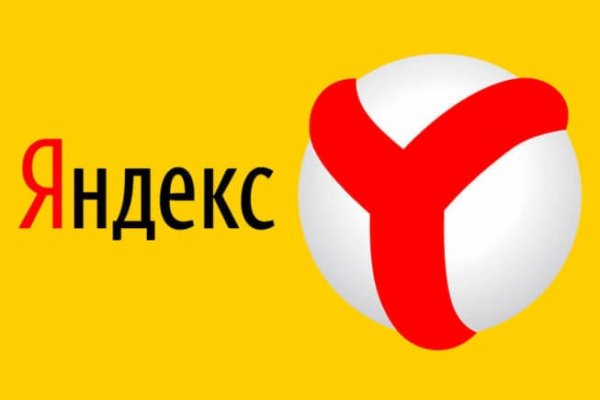 Кракен без тор