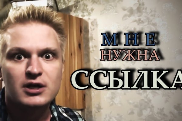 Только через тор кракен