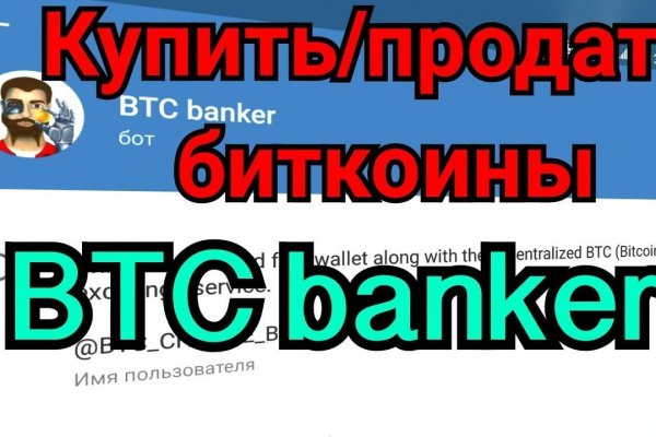 Поддержка кракен шоп