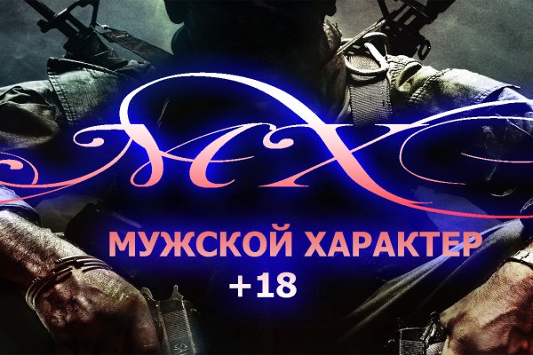 Кракен зеркало store