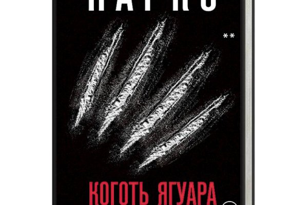 Кракен драг