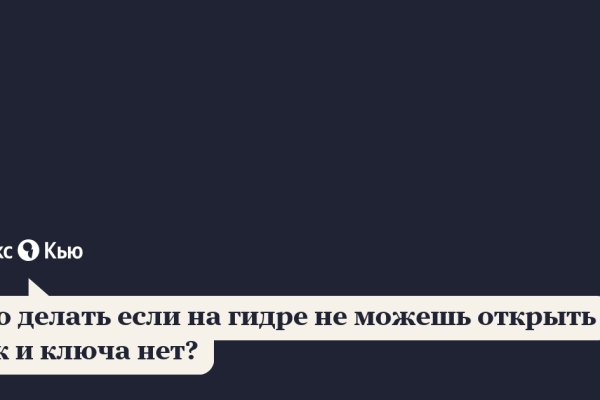 Кракен дарксайд
