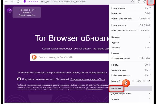 Кракен онион ссылки