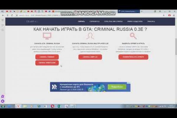 Поддержка кракен шоп