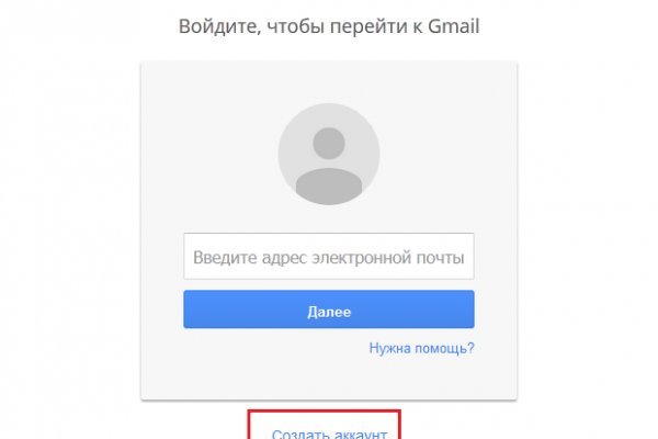 Кракен правильная