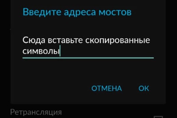 Кракен ссылка onion