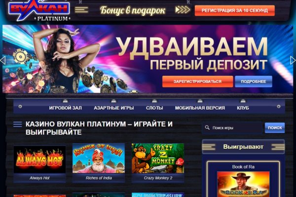 Кракен ссылка что это