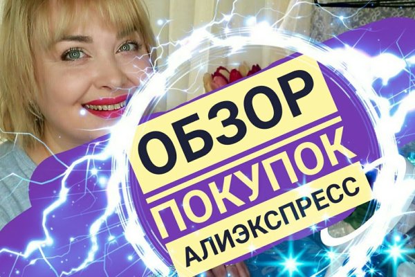 Восстановить аккаунт кракен