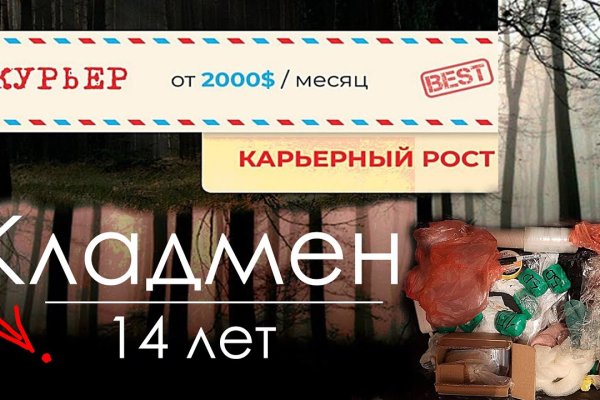 Какой нужен тор чтоб зайти в кракен