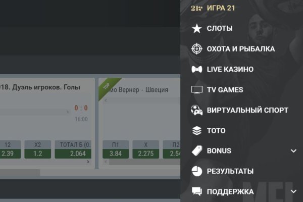 Кракен не работает