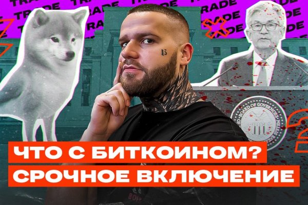 Что с кракеном сайт на сегодня
