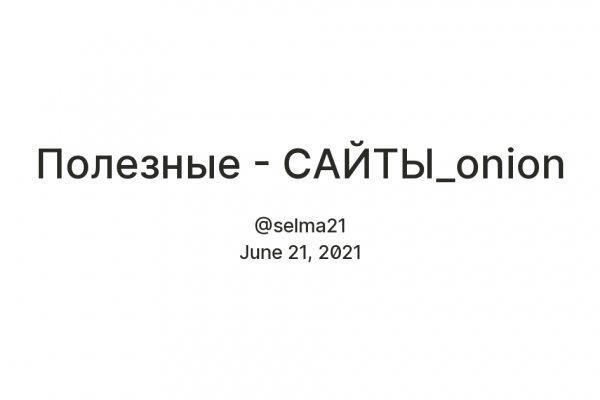 Ссылка на кракен в браузере
