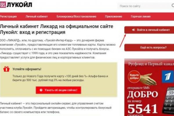 Кракен ссылка орион